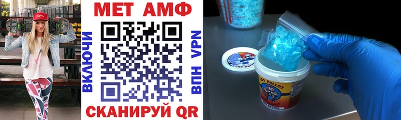 АМФ 97%  Купить  Менделеевск 