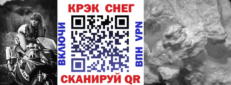КОКАИН 97%  Купить  Менделеевск 