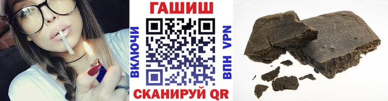 Купить где  Менделеевск  ГАШИШ ice o lator 
