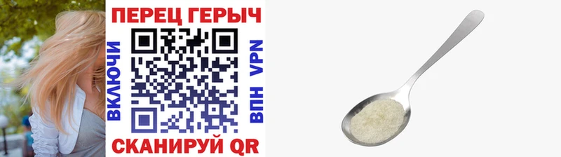 Героин гречка  Купить закладки  Менделеевск 