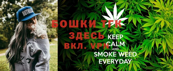 бутик Медногорск