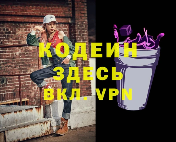 бутик Медногорск