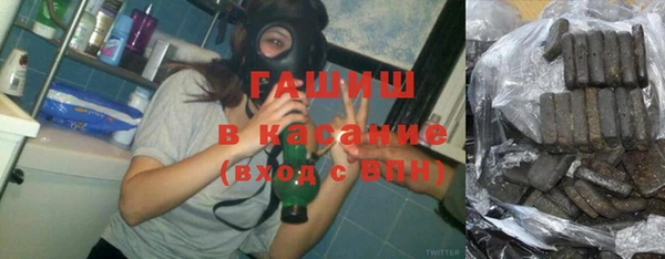 бутик Медногорск