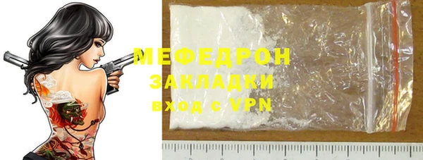 меф VHQ Мегион