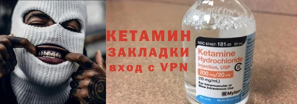 бутик Медногорск