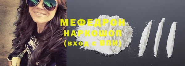 меф VHQ Мегион