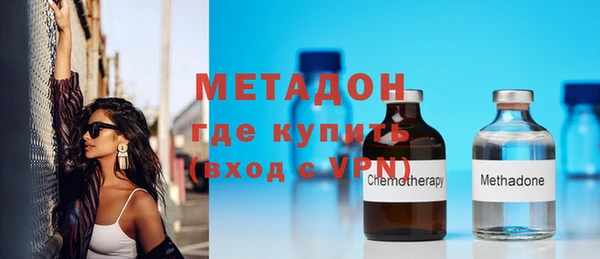 бутик Медногорск