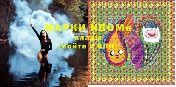 меф VHQ Мегион