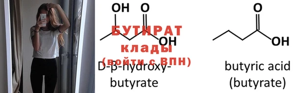 меф VHQ Мегион