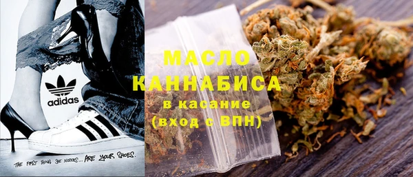 бутик Медногорск
