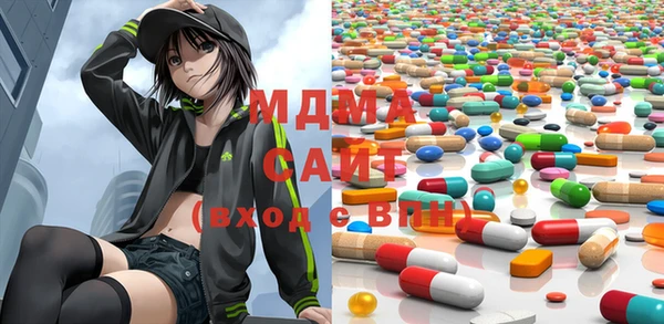 бутик Медногорск