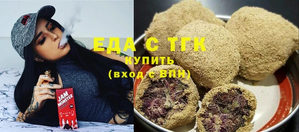меф VHQ Мегион