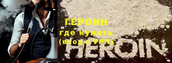 бутик Медногорск