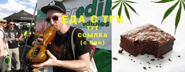 меф VHQ Мегион