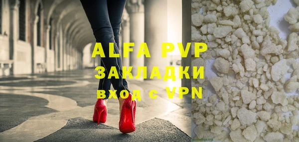 меф VHQ Мегион