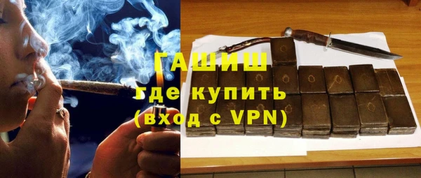 бутик Медногорск