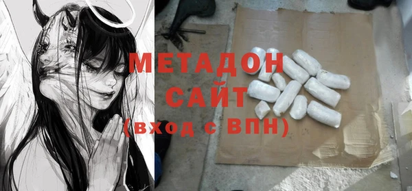бутик Медногорск
