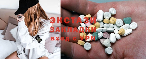 бутик Медногорск