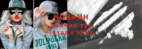 бутик Медногорск