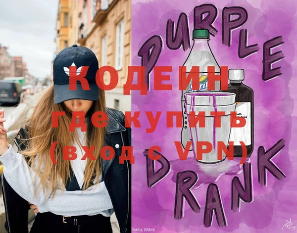 бутик Медногорск