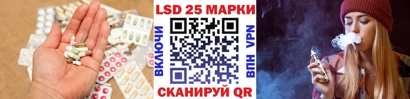 LSD-25 экстази ecstasy  Купить где  Менделеевск 