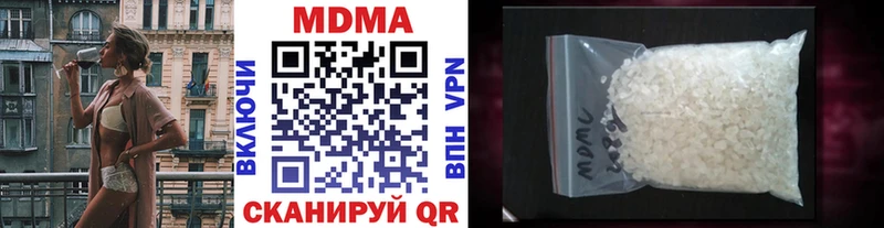 MDMA crystal  Купить где  Менделеевск 