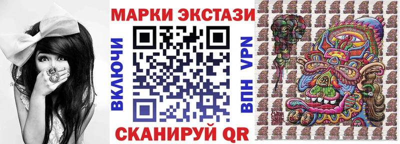 Купить закладки  Менделеевск  Марки NBOMe 1,8мг 