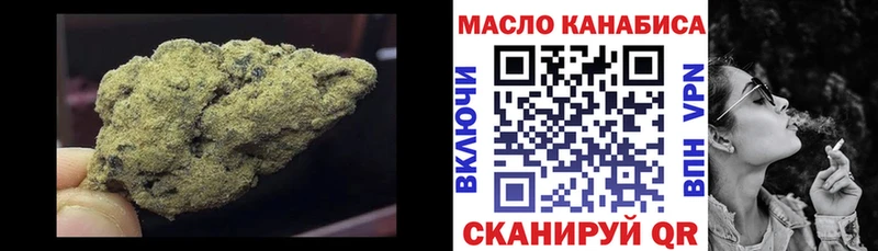 ТГК THC oil  Купить где  Менделеевск 