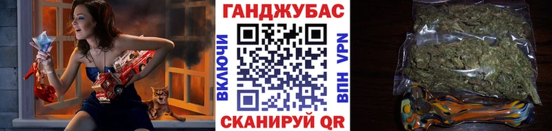 Бошки марихуана марихуана  Купить закладки  Менделеевск 